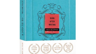 나보코프 러시아 문학 강의 📚 득템 후기! (할인 정보 포함)