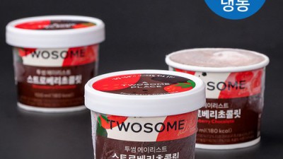 투썸 스초생 할인 꿀팁🍓🍫 놓치면 후회! 솔직 후기